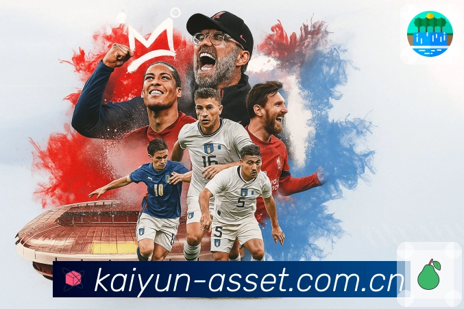 开云安全保障与长期服务规划