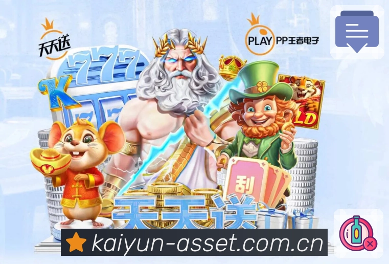 开云App功能展示：分层数据、核心指标、双方对比与趋势解读