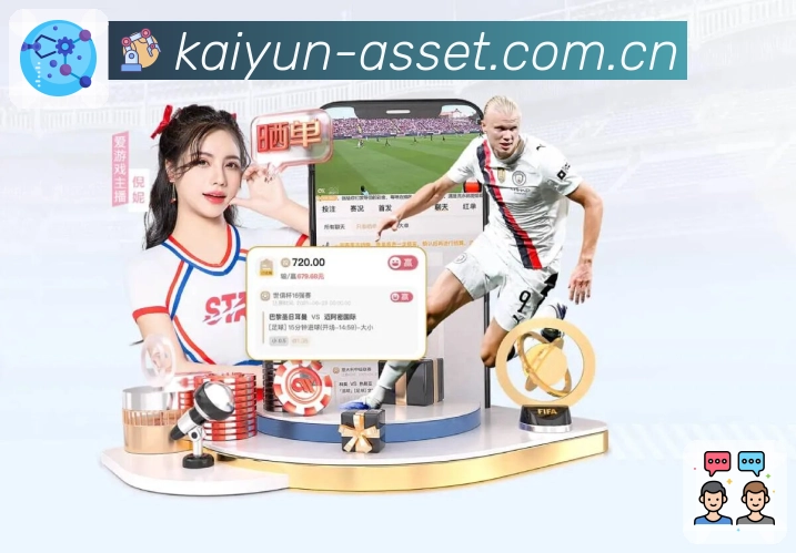 <strong>开云</strong>App 提醒页面示例