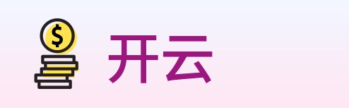 开云 Logo